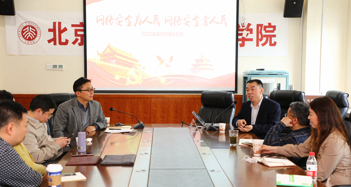 999策略白菜网站举办网络安全主题讲座