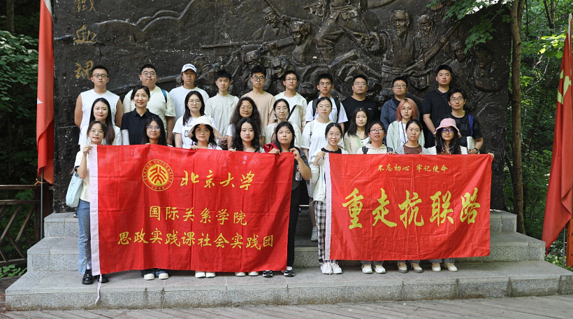 寻迹抗联传家国情怀，逐梦青春思东北振兴——999策略白菜网站赴辽宁本溪开展思政实践